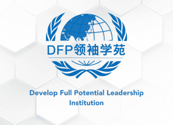 DFP Leadership Academy